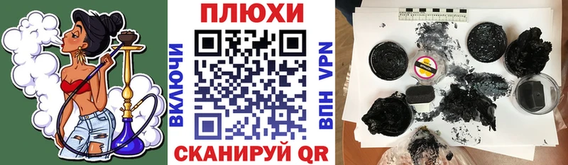 Купить наркотики цена Еманжелинск Гашиш  APVP  МЕФ 