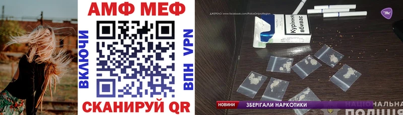 АМФЕТАМИН Розовый  Еманжелинск 
