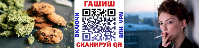 blacksprut   Еманжелинск  Cannafood конопля  купить наркотик 