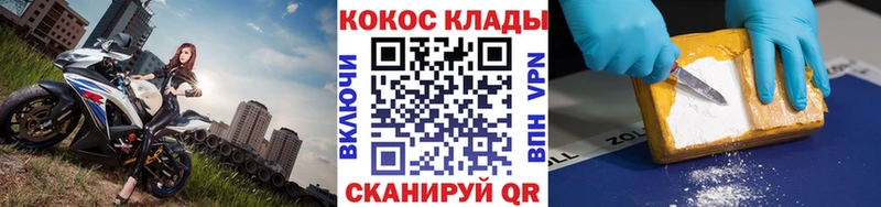 Кокаин Эквадор  Еманжелинск 