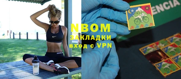 стаф Алексеевка