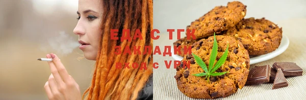 кокаин перу Рославль