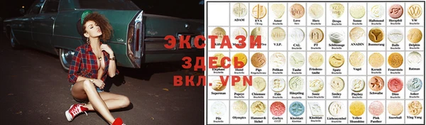 мефедрон мука Алзамай