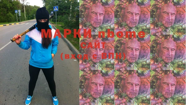 стаф Алексеевка