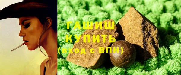 кокаин премиум Россошь