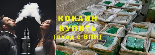 мефедрон мука Алзамай