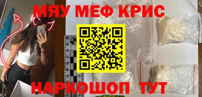 ALPHA-PVP Краснознаменск