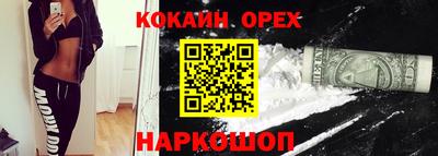 ALPHA-PVP Краснознаменск