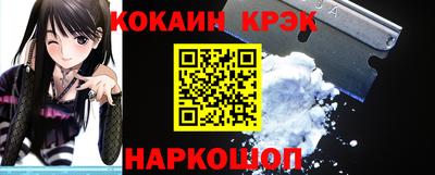 альфа пвп Краснодар