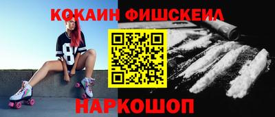 ALPHA-PVP Краснознаменск