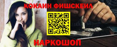 альфа пвп Краснодар