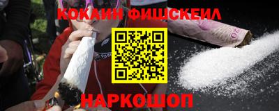 ALPHA-PVP Краснознаменск
