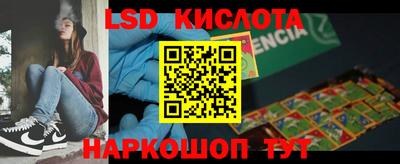 СК Краснокаменск