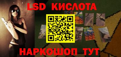 ALPHA-PVP Краснознаменск