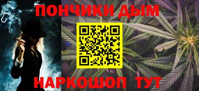 ALPHA-PVP Краснознаменск