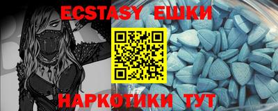 альфа пвп Краснодар