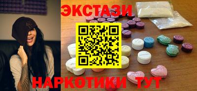 ALPHA-PVP Краснознаменск