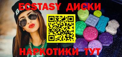 ALPHA-PVP Краснознаменск