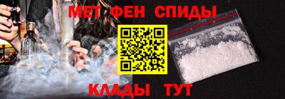 ALPHA-PVP Краснознаменск