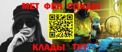 альфа пвп Краснодар