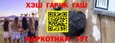 альфа пвп Краснодар