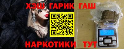 альфа пвп Краснодар