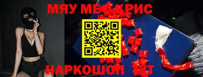 ALPHA-PVP Краснознаменск
