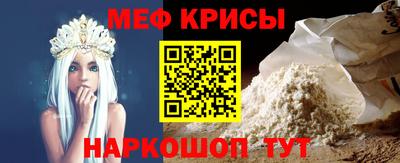 альфа пвп Краснодар