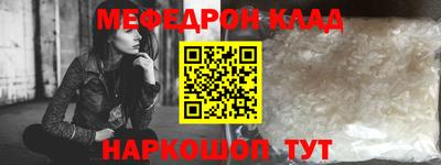 ALPHA-PVP Краснознаменск