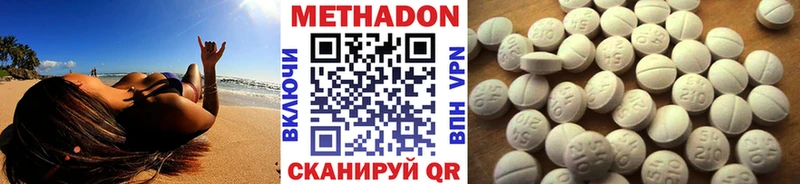 даркнет сайт  mega tor  МЕТАДОН мёд  Еманжелинск 