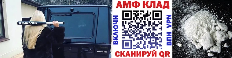 Первитин витя mega вход Еманжелинск