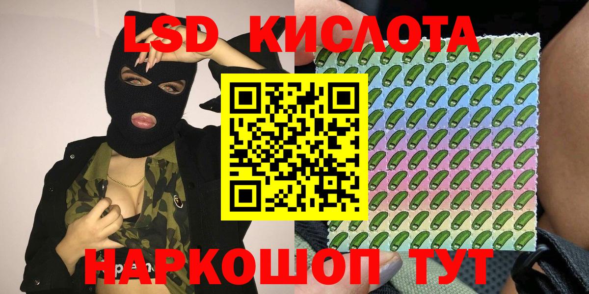 цены   Наркотические марки  Еманжелинск  Вход с VPN  Марки 25I-NBOMe 1500мкг 