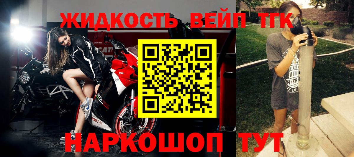 ТГК концентрат Еманжелинск