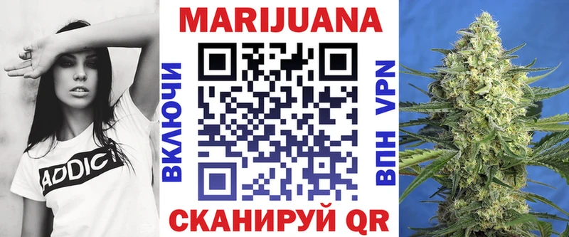 гидра рабочий сайт  Еманжелинск  Марихуана White Widow 